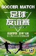 巴薩,歲新星拉米,亞馬爾創西,新葡京娱乐场,澳门新葡京娱乐APP,新葡京app下载地址