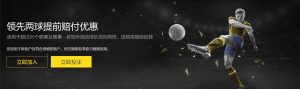 科纳特回顾,决赛失利,败绩令人失,新葡京娱乐场,澳门新葡京娱乐APP,新葡京app下载地址