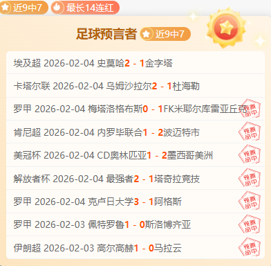 刘诚宇小组,赛两度建功,却错失良机,新葡京娱乐场,澳门新葡京娱乐APP,新葡京app下载地址