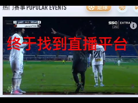 赛季欧冠切,尔西球队名,单详览,新葡京娱乐场,澳门新葡京娱乐APP,新葡京app下载地址