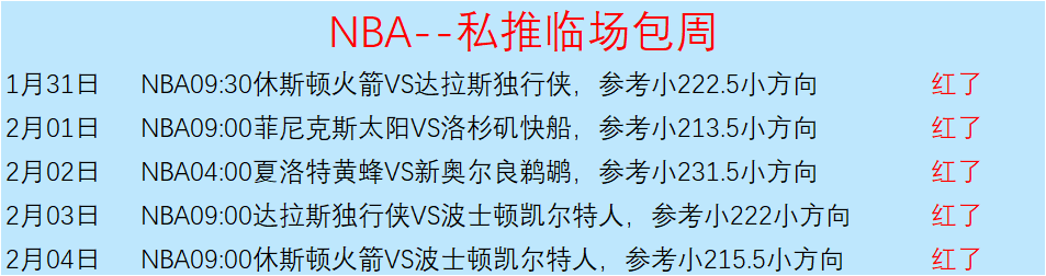 亚冬会冰壶,赛事,韩国吉混双,新葡京娱乐场,澳门新葡京娱乐APP,新葡京app下载地址