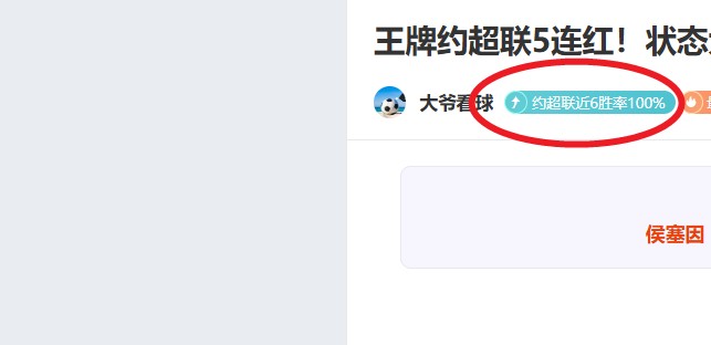 黑山队逆转,战胜直布罗,约维蒂奇与,新葡京娱乐场,澳门新葡京娱乐APP,新葡京app下载地址