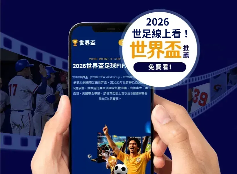 赛季中超联,赛冠军争夺,战决赛场馆,新葡京娱乐场,澳门新葡京娱乐APP,新葡京app下载地址