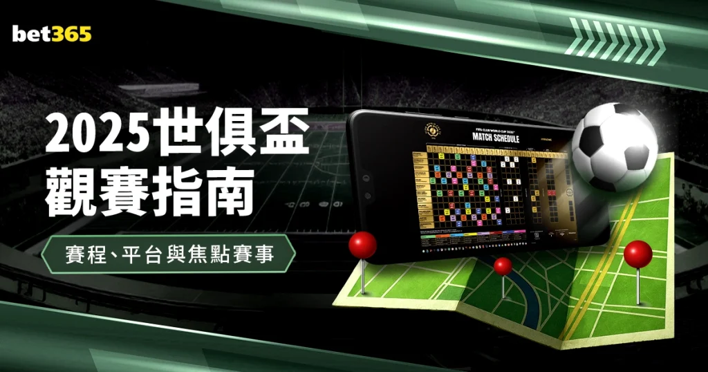 赛季中超联,赛冠军争夺,战决赛场馆,新葡京娱乐场,澳门新葡京娱乐APP,新葡京app下载地址