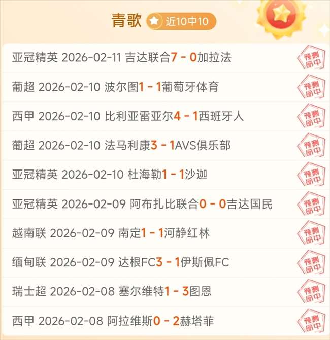 隋文静荣膺,全国青联嘉,履职优异,新葡京娱乐场,澳门新葡京娱乐APP,新葡京app下载地址