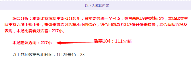 北京北汽男,篮喜提,俱乐部杯季,新葡京娱乐场,澳门新葡京娱乐APP,新葡京app下载地址