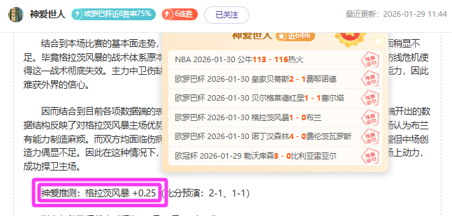 北京北汽男,篮喜提,俱乐部杯季,新葡京娱乐场,澳门新葡京娱乐APP,新葡京app下载地址