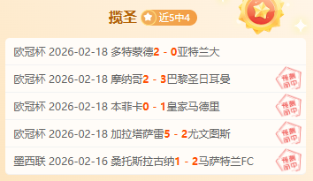 广州影豹足,球队开启军,训模式,新葡京娱乐场,澳门新葡京娱乐APP,新葡京app下载地址
