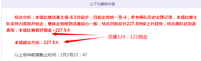 王楚钦和孙,颖莎继续领,跑国际乒联,新葡京娱乐场,澳门新葡京娱乐APP,新葡京app下载地址