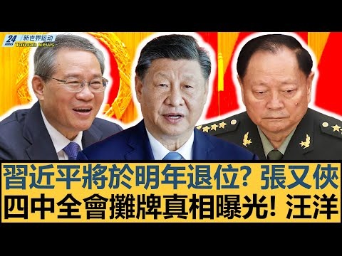 六十四卦图,道士头像八,卦阵演绎奥,新葡京娱乐场,澳门新葡京娱乐APP,新葡京app下载地址