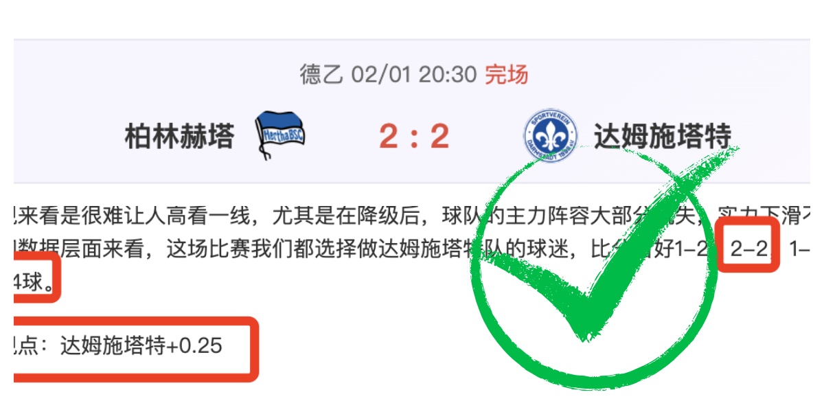 吴艳妮逆风,翻盘,用成绩回应,新葡京娱乐场,澳门新葡京娱乐APP,新葡京app下载地址