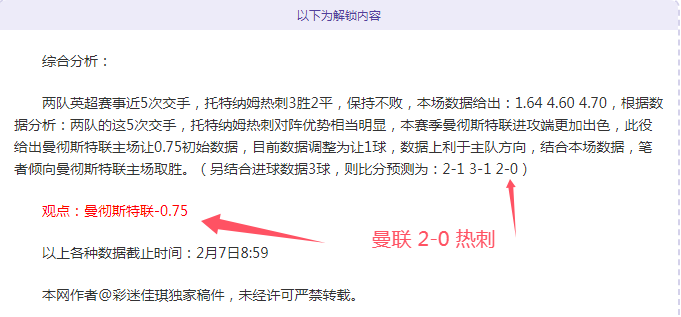 吴艳妮逆风,翻盘,用成绩回应,新葡京娱乐场,澳门新葡京娱乐APP,新葡京app下载地址