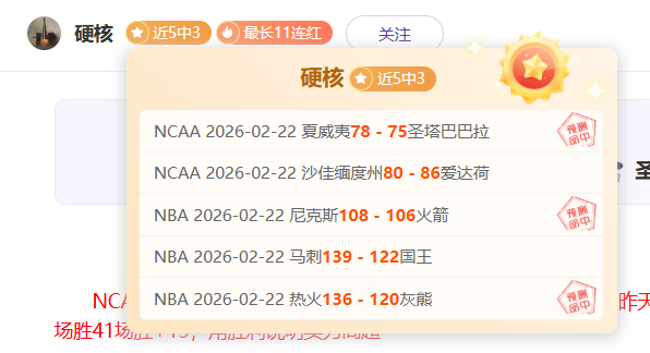 成都蓉城客,场备战济南,揭秘挑战泰,新葡京娱乐场,澳门新葡京娱乐APP,新葡京app下载地址