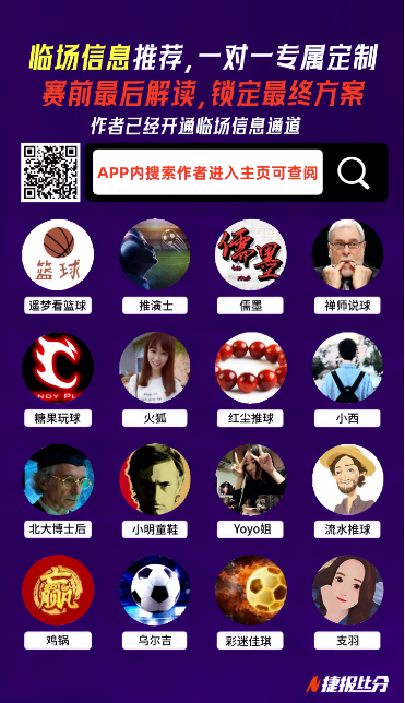 大乐透期号,专家质合分,析推荐,新葡京娱乐场,澳门新葡京娱乐APP,新葡京app下载地址