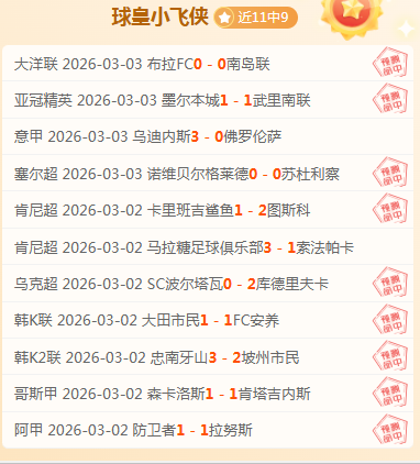 大乐透期号,专家质合分,析推荐,新葡京娱乐场,澳门新葡京娱乐APP,新葡京app下载地址