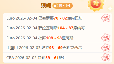 快船续写五,冠传奇,挑战森林狼,新葡京娱乐场,澳门新葡京娱乐APP,新葡京app下载地址