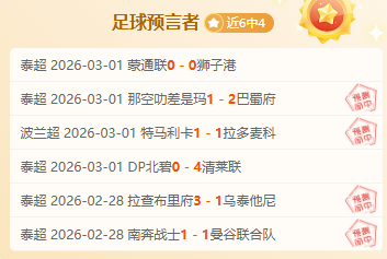 葡杯盛宴来,体育,激战,新葡京娱乐场,澳门新葡京娱乐APP,新葡京app下载地址