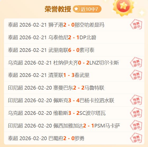 拜仁慕尼黑,赛季收官战,憾负霍芬海,新葡京娱乐场,澳门新葡京娱乐APP,新葡京app下载地址