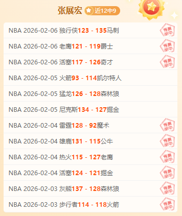 费尔通亨赛,季终圆满退,新葡京娱乐app,新葡京娱乐场,澳门新葡京娱乐APP,新葡京app下载地址