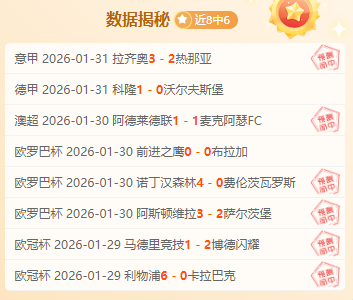 秒惊心动魄,逆转,亿豪门力克,新葡京娱乐场,澳门新葡京娱乐APP,新葡京app下载地址