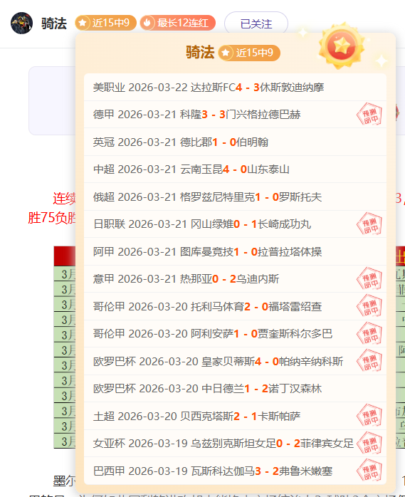 巅峰对决,拜仁对阵葡,萄牙体育,新葡京娱乐场,澳门新葡京娱乐APP,新葡京app下载地址