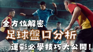 临界值解析,篮网对雷霆,对决分析,新葡京娱乐场,澳门新葡京娱乐APP,新葡京app下载地址