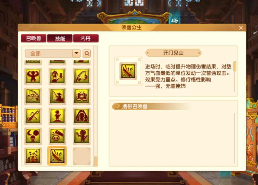 奥多姆自评,控卫身份下,的顶级大个,新葡京娱乐场,澳门新葡京娱乐APP,新葡京app下载地址