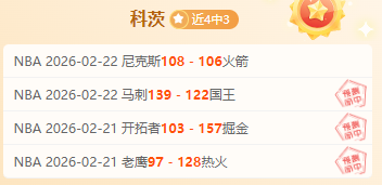 独家,阿森纳对阵,切尔西冲突,新葡京娱乐场,澳门新葡京娱乐APP,新葡京app下载地址