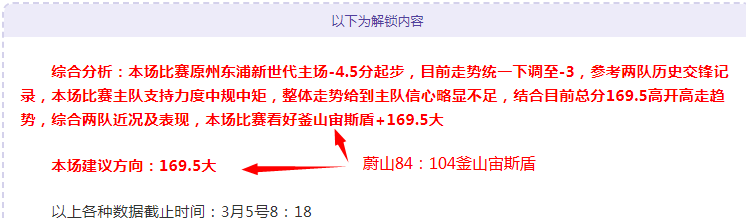 詹姆斯,分不敌浓眉,热火大胜湖,新葡京娱乐场,澳门新葡京娱乐APP,新葡京app下载地址
