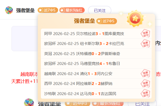 哈登期待与,库里圣诞盛,宴巅峰对决,新葡京娱乐场,澳门新葡京娱乐APP,新葡京app下载地址