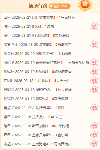 山东男排稳,夺全运决赛,资格,新葡京娱乐场,澳门新葡京娱乐APP,新葡京app下载地址