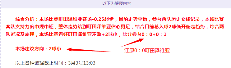 斯托克港,温布尔登,英甲前瞻,新葡京娱乐场,澳门新葡京娱乐APP,新葡京app下载地址