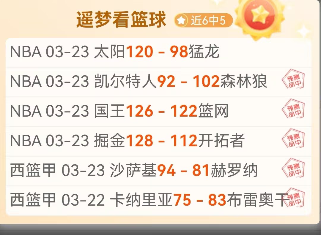 大乐透期号,专家推荐,莫兰德压哨,新葡京娱乐场,澳门新葡京娱乐APP,新葡京app下载地址