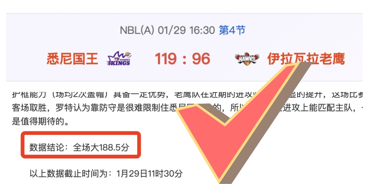大乐透期号,专家推荐,莫兰德压哨,新葡京娱乐场,澳门新葡京娱乐APP,新葡京app下载地址