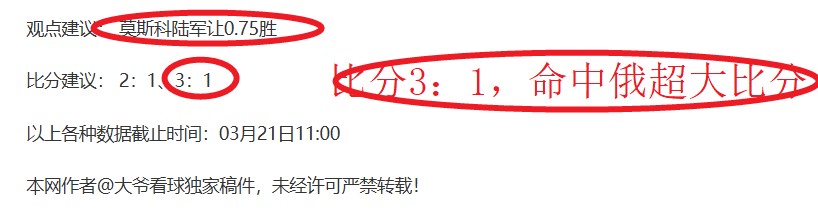 双色球,期专家排雷,预测,新葡京娱乐场,澳门新葡京娱乐APP,新葡京app下载地址