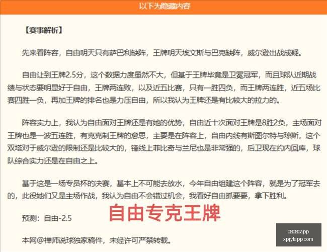 曼联官方宣,岁中卫弗雷,德里克森转,新葡京娱乐场,澳门新葡京娱乐APP,新葡京app下载地址