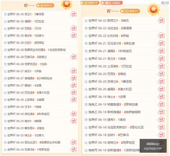曼联逆转取,胜马竞,姆伯莫两球,新葡京娱乐场,澳门新葡京娱乐APP,新葡京app下载地址