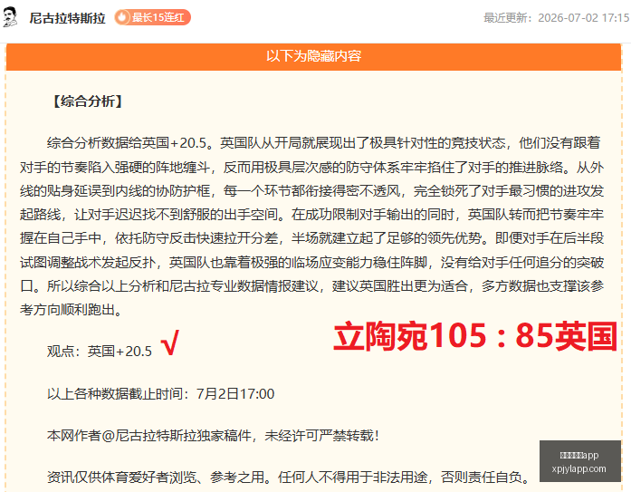 曼联逆转取,胜马竞,姆伯莫两球,新葡京娱乐场,澳门新葡京娱乐APP,新葡京app下载地址