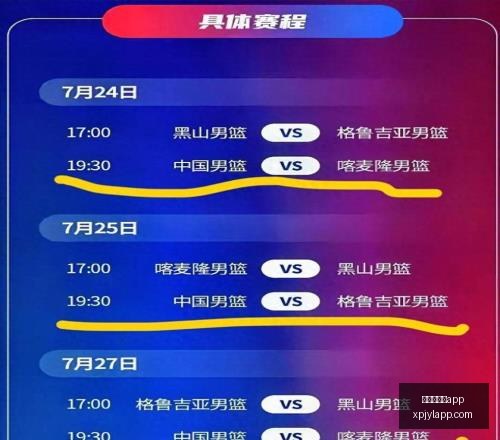 新葡京娱乐,新葡京娱乐app,新葡京娱乐场,新葡京娱乐场,澳门新葡京娱乐APP,新葡京app下载地址