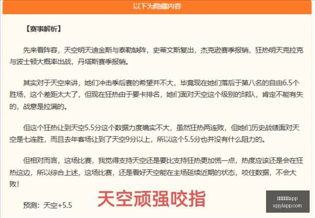 新葡京娱乐,新葡京娱乐app,新葡京娱乐场,新葡京娱乐场,澳门新葡京娱乐APP,新葡京app下载地址