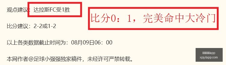新葡京娱乐,场数据冲到,引发关注,新葡京娱乐场,澳门新葡京娱乐APP,新葡京app下载地址