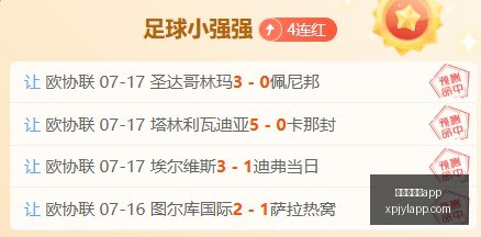 新葡京娱乐,新葡京娱乐app,新葡京娱乐场,新葡京娱乐场,澳门新葡京娱乐APP,新葡京app下载地址