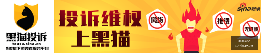 英雄联盟,倒计时,中国战队蓄,新葡京娱乐场,澳门新葡京娱乐APP,新葡京app下载地址