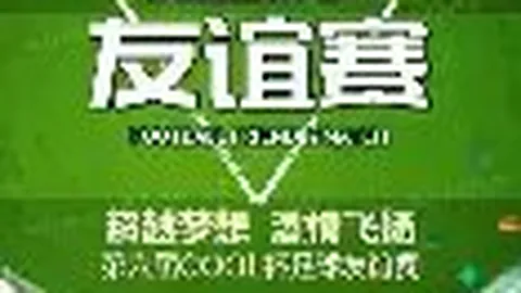 巴薩16歲新星拉米納·亞馬爾創西甲最年輕首發新紀錄！