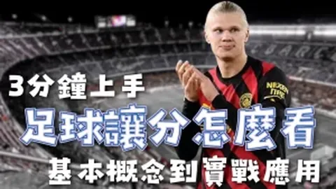 阿尔特塔揭秘：哈弗茨加盟助我军实力大增！欧冠八连胜佳绩，球员们实至名归的荣耀！