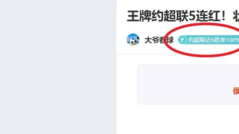 黑山队逆转战胜直布罗陀，约维蒂奇与马鲁西奇建功，图奇锁定胜利