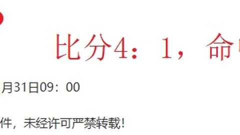 宾汉姆遭罗伯逊四局逆转，六冠荣耀归其囊中