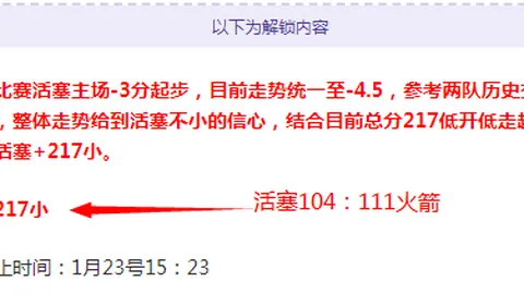 北京北汽男篮喜提CBA俱乐部杯季军奖牌