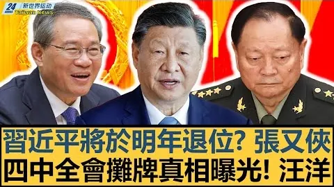 六十四卦图解：道士头像八卦阵演绎奥秘