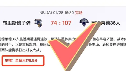 泰坦荣耀：谁能独领风骚？